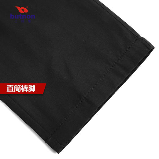 9851巴特侬秋冬运动长裤拉链口袋男经典梭织运动出场裤子白色 商品图9