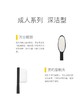 幸福草万根超柔护理型成人牙刷（深洁型）双支 商品缩略图3