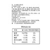 思念手打天下 菌菇三鲜水饺1080g加量装 商品缩略图3