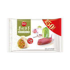 思念手打天下 猪肉白菜水饺1080g加量装