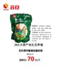 PY苏食广东清远鸡（皇后鸡）900克左右/只 商品缩略图1
