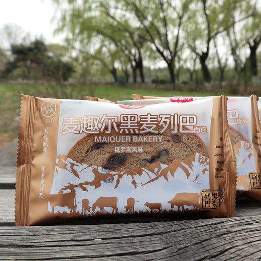 麦趣尔黑麦列巴片4斤 商品图2