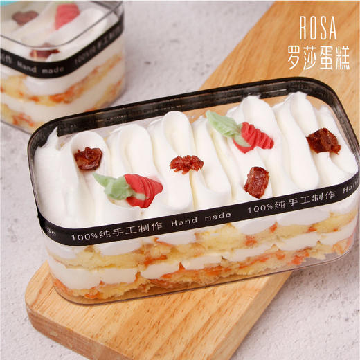 新品【罗莎胡萝卜酸奶盒子】1盒 商品图0
