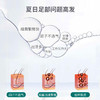足部抑菌喷雾（脚气喷） 60ml/瓶 商品缩略图3