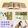 骑马看中国  名画中的历史故事 曾孜荣 时光 著   历史学启蒙读物 看名画 读历史 中国历史 亲子阅读  中信童书 商品缩略图3