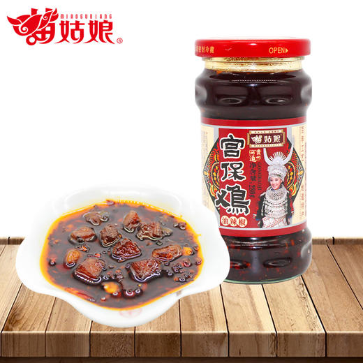 苗姑娘 宫保鸡油辣椒280g*1 商品图0