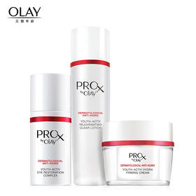 OLAY玉兰油Prox博研诗肌源活颜3步护肤品套装保湿补水紧致