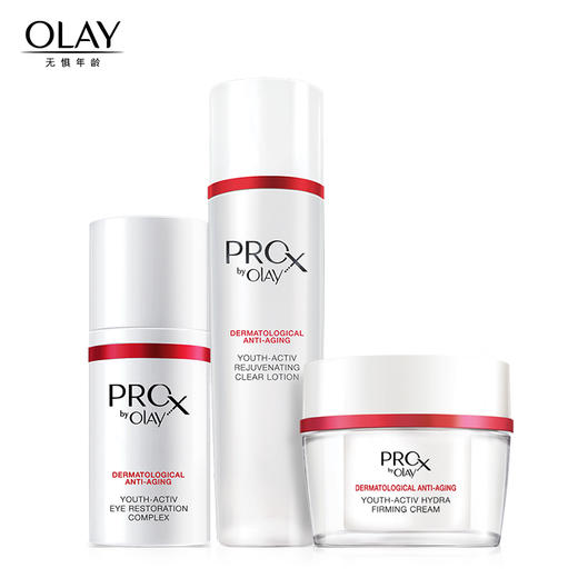 OLAY玉兰油Prox博研诗肌源活颜3步护肤品套装保湿补水紧致 商品图0