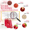 优粮库 五红，五黑饮固体速溶休闲早餐冲饮低热量即冲即饮2g*30袋 商品缩略图6