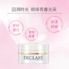 Declare/迪凯莉青春亮肌眼霜 商品缩略图1