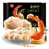 思念金牌虾系列水饺组合装480g*2 商品缩略图3