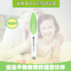 麦芽小达人 智能点读笔 16G32G 商品缩略图1