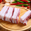 苏食土淮猪气调五花肉450g【0510】 商品缩略图0