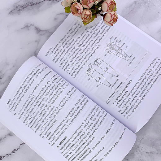 电石安全生产节能技术与工艺 商品图3