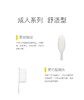 幸福草万根超柔护理型成人牙刷（舒适型）双支 商品缩略图7