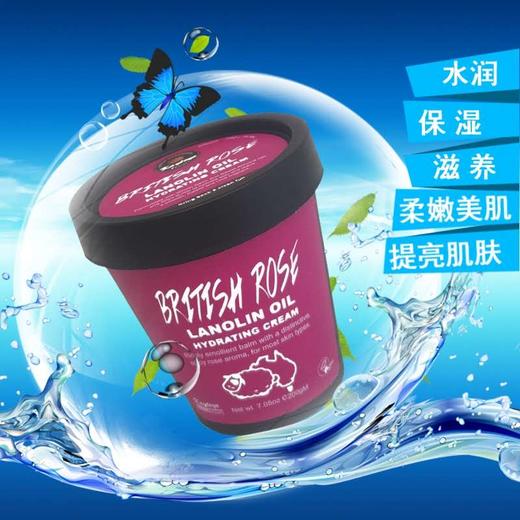 【Kayteye柯泰儿澳洲进口绵羊油】玫瑰 / 薰衣草  身体乳 买一送一 商品图1