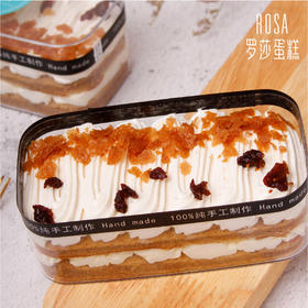 新品【罗莎海盐焦糖盒子】1盒