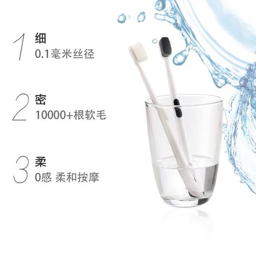 幸福草万根超柔护理型成人牙刷（舒适型）双支 商品图5
