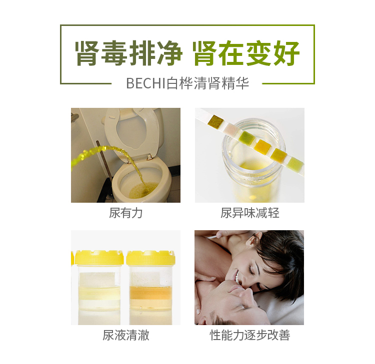 白桦-NEW_09.jpg