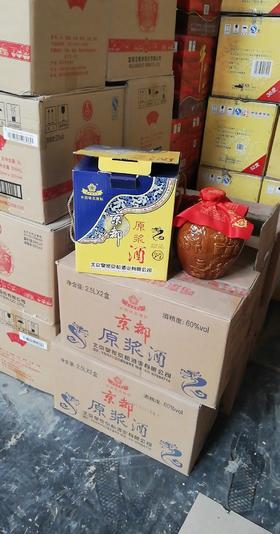 【推荐】2012年 京都60度原浆酒2.5L