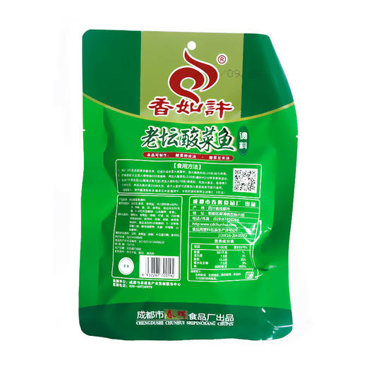 香如许老坛酸菜鱼调料310g 商品图1