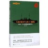 大陆强国与海上制衡 1888-1914年德国的海军扩张 顾全著 政治军事外交、国际关系书 战争书籍 作战标图书武器书籍 上海人民出版社 商品缩略图0
