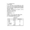 思念手打天下 姬松茸素三鲜水饺1080g加量装 商品缩略图2