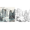 工笔画白描底稿-白雪石斗方山水-小品册页-BX32 商品缩略图0