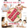优粮库 五红，五黑饮固体速溶休闲早餐冲饮低热量即冲即饮2g*30袋 商品缩略图8
