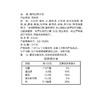 思念手打天下 猪肉白菜水饺1080g加量装 商品缩略图3
