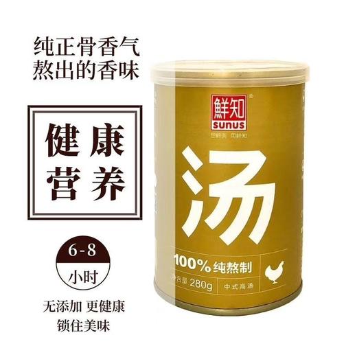 [f3-C]中式纯熬制高汤老母鸡熬制添加规格图片 280g/瓶 商品图0