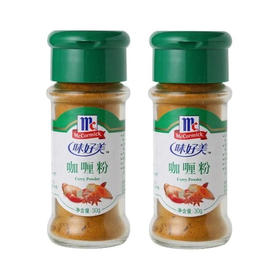 味好美咖喱粉 30g