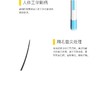 幸福草万根超柔护理型成人牙刷（舒适型）双支 商品缩略图6