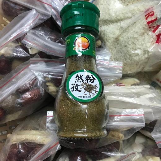 孜然粉 商品图0