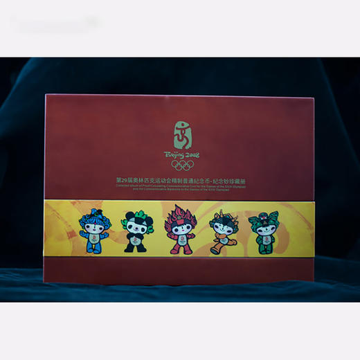 2008年北京奥运会纪念币   精制币   康银阁装帧 商品图3