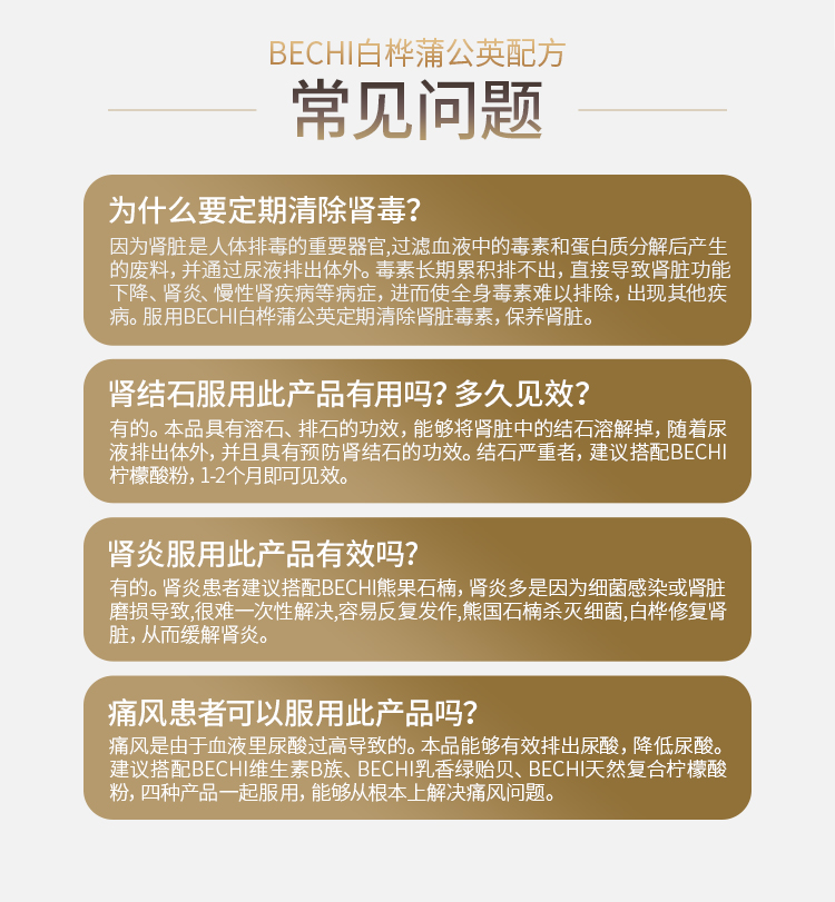 白桦-NEW_15.jpg