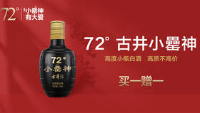 罍léi好，小罍神