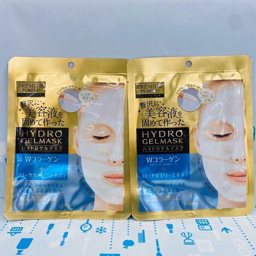 佑天兰PURESA面膜1枚装 #粉色 #蓝色（298514）（298613） 商品图0