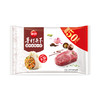 思念手打天下 猪肉香菇水饺1080g加量装 商品缩略图0