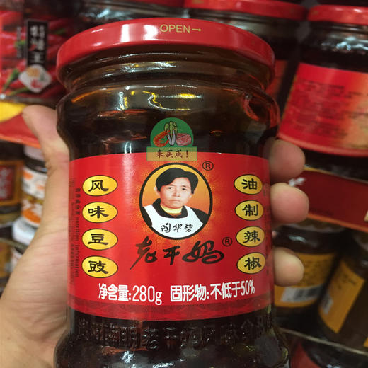 老干妈（280g） 商品图0