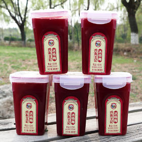 王记冰杨梅汁380ml/杯*2杯