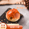 【4个9.9元】热狗球 商品缩略图0