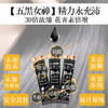 优粮库 五红，五黑饮固体速溶休闲早餐冲饮低热量即冲即饮2g*30袋 商品缩略图3