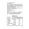 思念手打天下 玉米蔬菜水饺1080g加量装 商品缩略图3