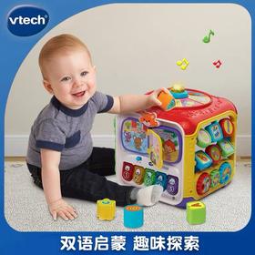 伟易达 趣味智立方游戏桌六面盒宝宝双语启蒙学习桌益智早教玩具台