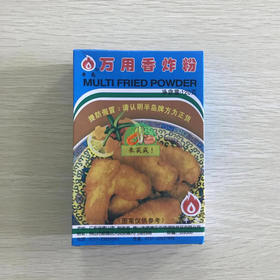 万用香炸粉（120g/盒）