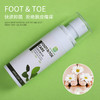 足部抑菌喷雾（脚气喷） 60ml/瓶 商品缩略图2