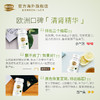 BECHI 白桦蒲公英复合胶囊 植物精华 去肾毒 排结石 消炎利尿 预防肾炎 养肾护肾 60粒/瓶 商品缩略图3