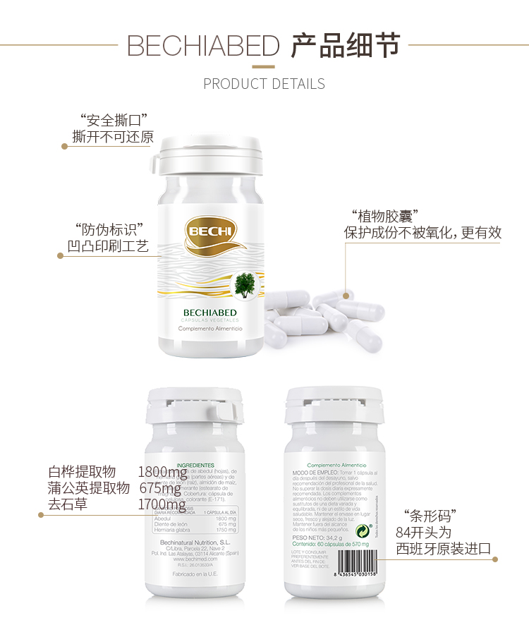 白桦-NEW_14.jpg
