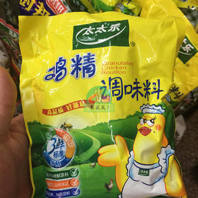 太太乐鸡精